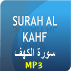 Surah Al Kahf MP3 أيقونة