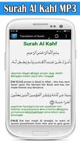 Surah Al Kahf MP3 captura de pantalla 3