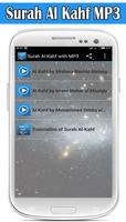 Surah Al Kahf MP3 ポスター