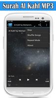 Surah Al Kahf MP3 स्क्रीनशॉट 2