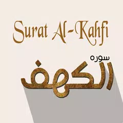 Descargar APK de Surat Al Kahfi MP3