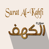 Surat Al Kahfi MP3-icoon