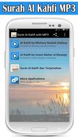 Surat Al Kahfi MP3 পোস্টার