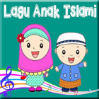 Lagu Anak Islami ไอคอน