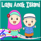 Lagu Anak Islami 图标