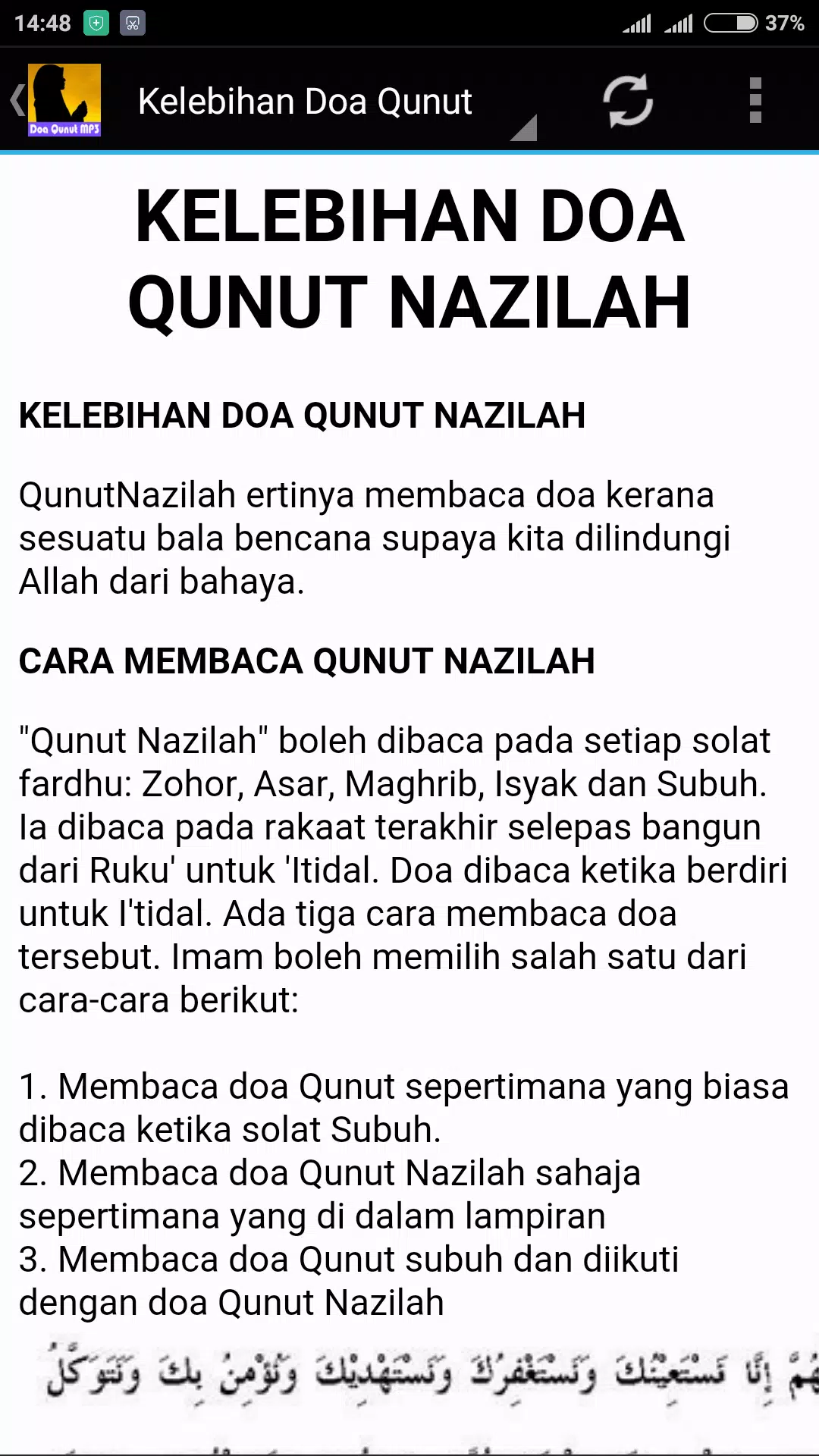 Maksud doa qunut nazilah