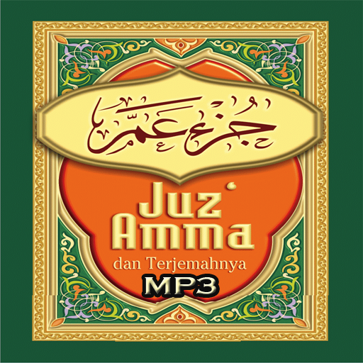 Juz Amma Anak MP3