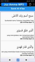 Juz Amma Anak MP3 اسکرین شاٹ 3