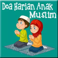 Doa Anak Muslim with MP3 APK 下載