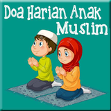 Doa Anak Muslim أيقونة