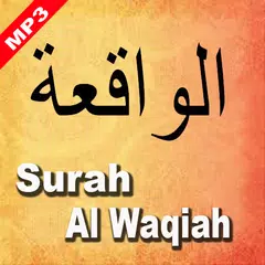 Surat Al Waqiah dan Terjemahan