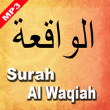 Surah Al-Waqiah dan Terjemahan иконка