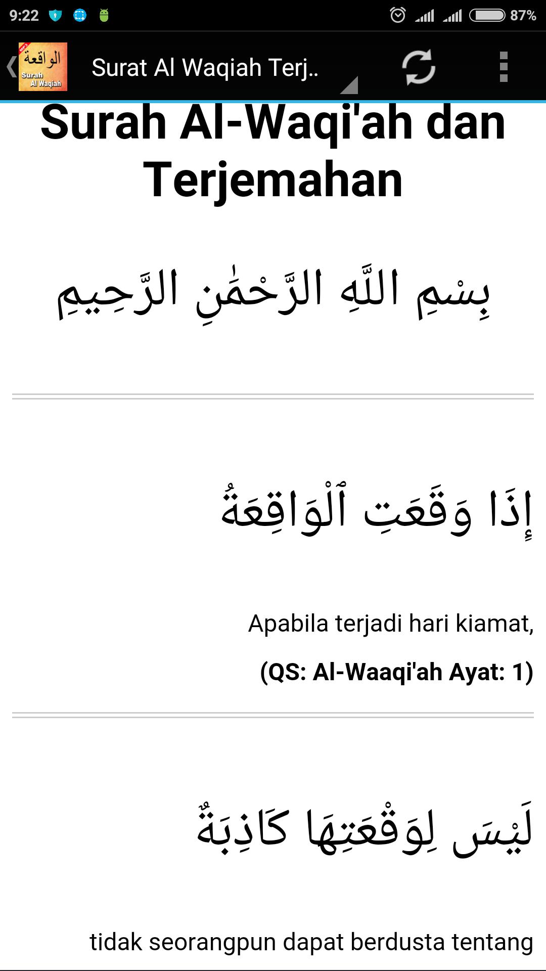 surah