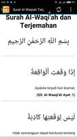 Surah Al-Waqiah dan Terjemahan imagem de tela 1