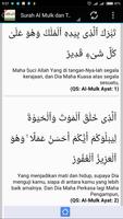 برنامه‌نما Surah Al-Mulk dan Terjemahan عکس از صفحه