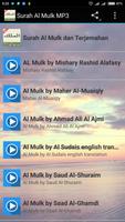 Surah Al-Mulk dan Terjemahan Affiche