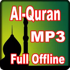 Al Quran MP3 Full Offline アプリダウンロード