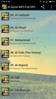 Al Quran MP3 Full Offline स्क्रीनशॉट 1