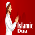 Islamic Dua MP3 ไอคอน