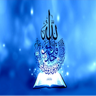 Islamic HD Wallpapers icono