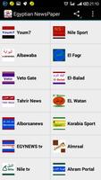 Egyptian NewsPaper स्क्रीनशॉट 1