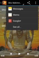 Shiv Mahimna Stotra capture d'écran 3