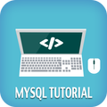 MySQLのチュートリアル