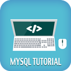 MySQLのチュートリアル アイコン