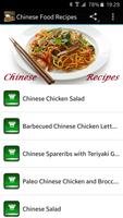 Chinese Food Recipes ポスター