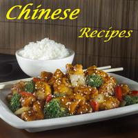 برنامه‌نما Chinese Food Recipes عکس از صفحه