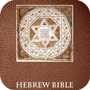 Hebrew Bible for Study Free APK