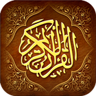 Quran for Study Free icône
