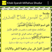 Kitab Syarah Miftahus Shudur