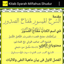 Kitab Syarah Miftahus Shudur APK