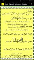 Kitab Syarah Miftahus Shudur স্ক্রিনশট 1
