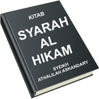 Kitab Syarah Al Hikam icône