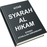 Kitab Syarah Al Hikam иконка