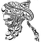 ikon Kisah Tokoh Sufi