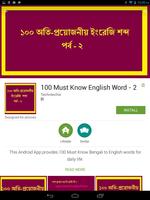 100 Must Know English Word - 2 capture d'écran 3