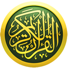 Complete Al-Quran 30 Juz icône