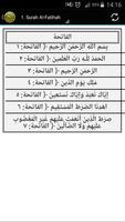 Complete Al-Quran 30 Juz capture d'écran 2