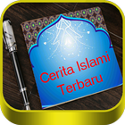 Cerita Islami Terbaru أيقونة