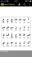 Easy to learn Al-Quran imagem de tela 1