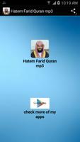 Hatem Farid Quran mp3 screenshot 3