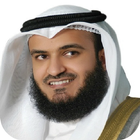 Mishary Rasheed Quran mp3 آئیکن
