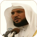 Maher Al-Muaiqly Quran audio APK