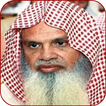Quran Sheikh Ali Al-huthaify