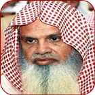 Quran Sheikh Ali Al-huthaify иконка