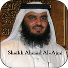 Full Quran Ahmad Al-Ajmi icône