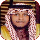 Quran Abdallah Matrood icône